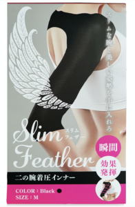 Slim Feather -二の腕着圧インナー- | 株式会社VIRNAS